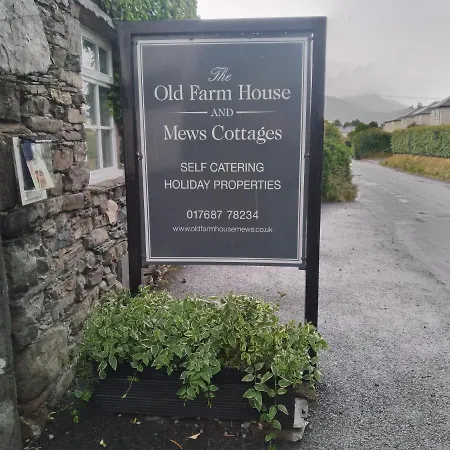 7 Old Mews アパート